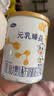 完达山元乳臻益婴儿配方奶粉2段138g(6-12个月)试用装水解乳清蛋白 实拍图