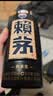 赖茅 传承蓝 酱香型白酒 53度 500ml*6 整箱装（新老版本随机发货） 实拍图