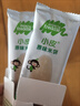 小皮（Little Freddie）原装进口婴儿米饼 磨牙棒宝宝零食无添加6个月以上婴幼儿低敏零食 【活动】原味米饼尝鲜装2盒16g 婴标 实拍图