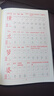 2026斗半匠 五年级上册字帖 五年级语文同步练字帖 小学生练字帖每日一练 写好中国字硬笔描红字帖生字笔画笔顺练习 实拍图