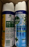 滴露（Dettol）消毒喷雾鞋子除臭杀菌马桶消毒厕所杀菌除味酒精454ml*2铃兰+柑橘 实拍图
