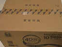 洁云卫生纸加韧方包纸400张*12包平板纸厕纸 加厚抽纸巾 全家用整箱 实拍图