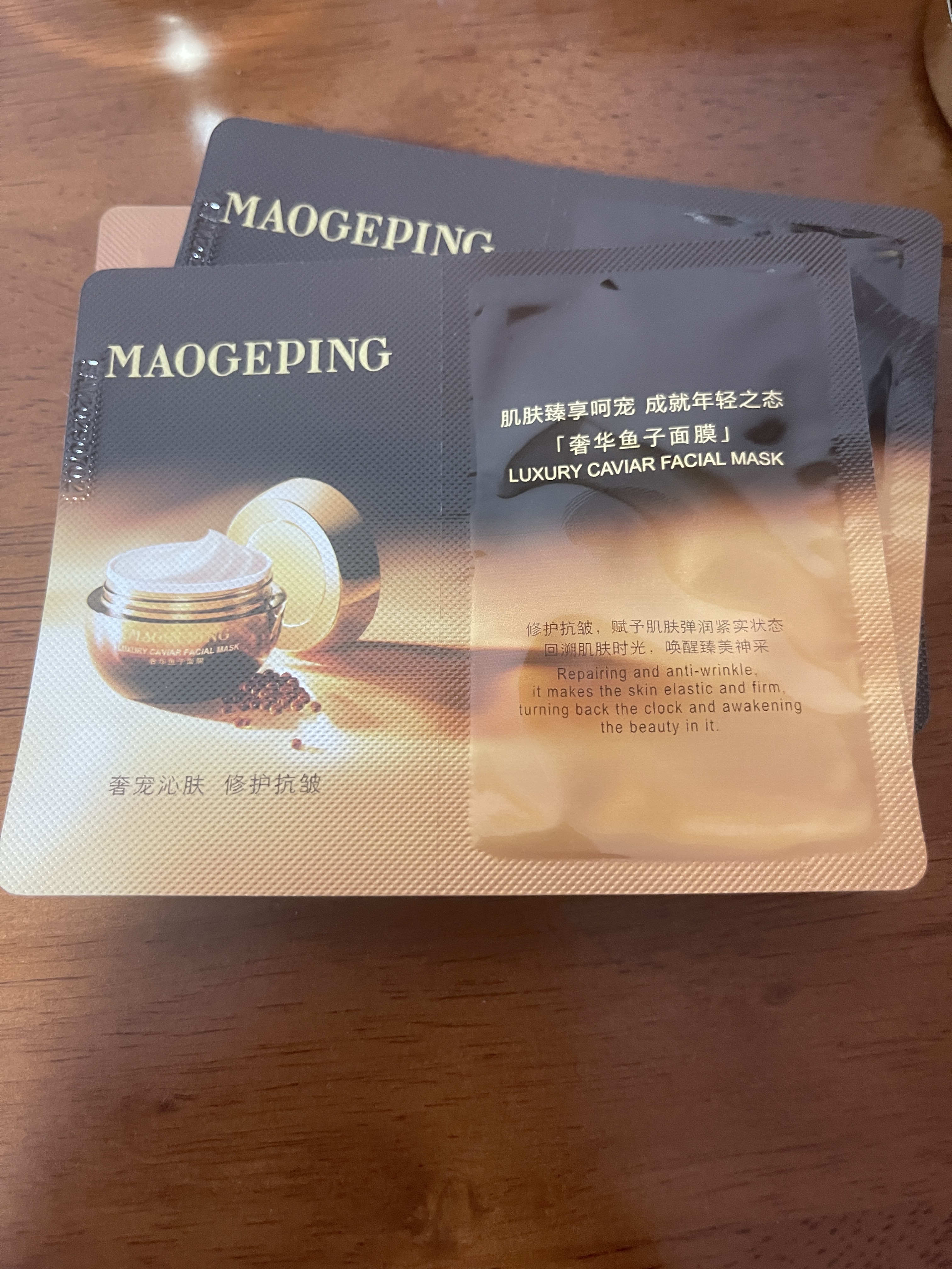 毛戈平奢华鱼子酱面膜6g眼膜1g涂抹面膜抗皱试用装生日礼物送女生 实拍图