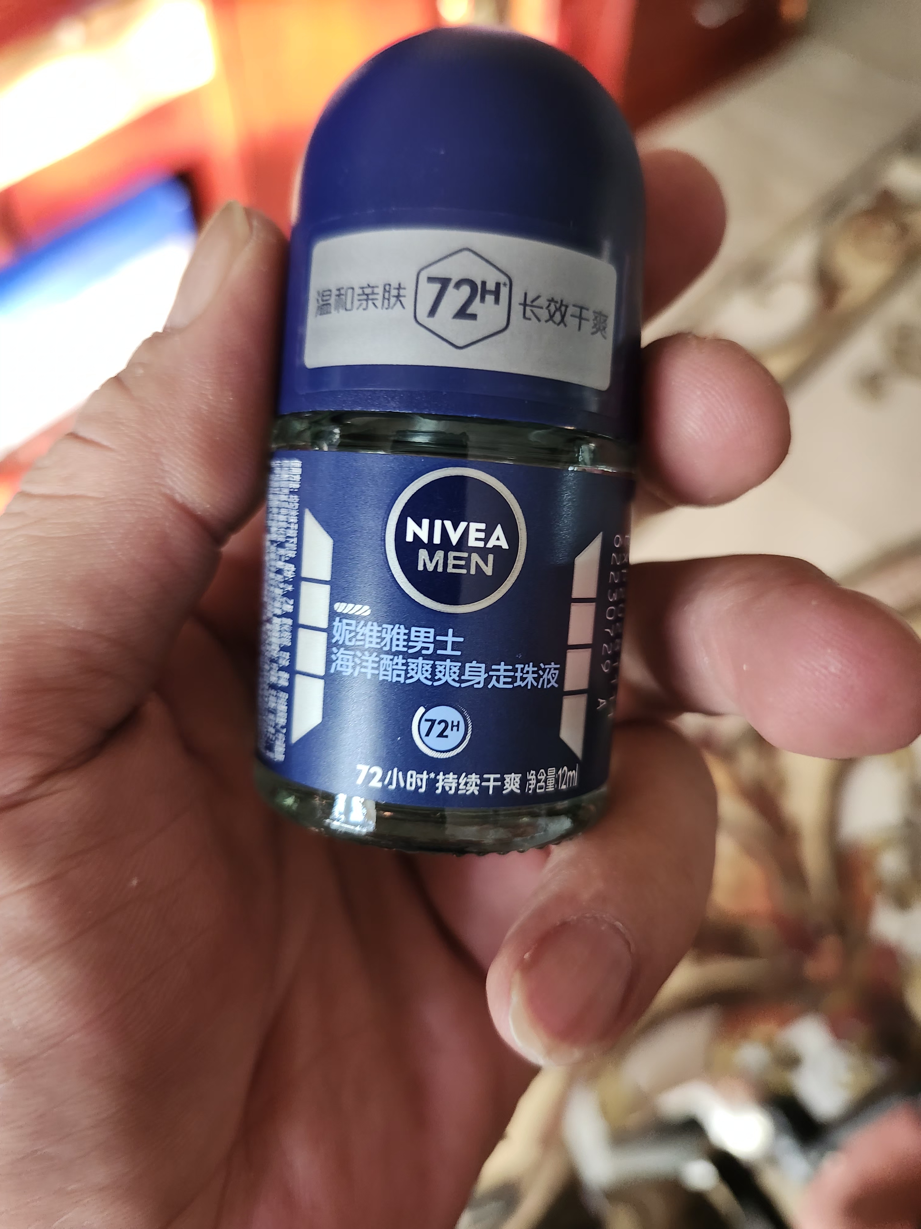 妮维雅（NIVEA）抑汗除臭净味香体腋下止汗露干爽滚珠海洋酷爽爽身走珠液12ml礼物 实拍图