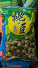旺旺 挑豆系列组合装 蚕豆豌豆海苔花生小包装休闲解馋零食品小吃 豌豆95gX6包 实拍图