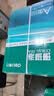 得力（deli）珊瑚海A3打印纸 70g500张*5包一箱 双面绘图纸复印纸 手抄报画纸  整箱2500张7365【销冠系列】 实拍图