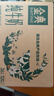 伊利【新鲜日期】金典纯牛奶早餐奶250ml*16盒3.6g乳蛋白 礼盒装 5月 实拍图