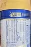 美素佳儿（Friso）皇家幼儿配方奶粉 3段（1-3岁幼儿适用）400g 乳铁蛋白（新国标） 皇家3段 400g 1罐 【品牌新客到手138元】 实拍图