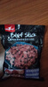 HELLOJOY 狗狗零食宠物泰迪金毛幼犬成犬训练奖励 营养牛肉粒450g 实拍图
