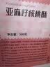 氧鹿亚麻籽核桃酥无糖精坚果花生糖酥休闲小吃零食糕点心500g 实拍图