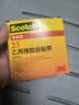 3M Scotch 23# 乙丙橡胶自粘绝缘带 耐高温高压专业级电工胶带 25.4mm*5m*0.76mm 1卷 实拍图