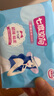 七度空间优雅卫生巾棉柔超薄透气加长日用亲肤275mm40片【新国标认证】 实拍图