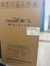 新飞冰箱小型租房用 一级能效冷 藏冷冻两用1-2人家用小冰箱 出租房双门电冰箱办公室两门 26年升级 58A一级能效【高性价比】银 实拍图