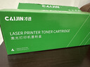 才进适用惠普m1005硒鼓hp1020晒鼓12a易加粉1020plus碳粉1010墨粉m1005mfp打印机1018墨盒q2612a粉盒laserjet 实拍图