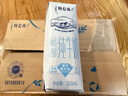 蒙牛特仑苏脱脂纯牛奶250ml*16盒 健身减脂 送礼优选礼盒装 实拍图
