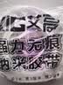 艾高纳米双面胶高粘度不留痕透明强力固定墙面汽车专用防水超强亚克力网格两面胶布防滑无痕贴片胶带 【2卷装配剪刀】长5米宽2厘米厚2毫米 实拍图