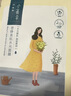 百雀羚小雀幸澄静美肌水光面膜30片装补水透亮保湿滋润送女友 实拍图
