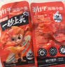 劲仔深海小鱼 糖醋味 300g/盒 20包  鱼仔鱼干海味零食 实拍图