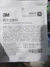 3M人工皮水胶体敷料医用湿性愈合痘痘贴美容敷料可裁剪90022TCP单片 实拍图