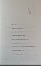 九州缥缈录套装典藏版（1-6册） 江南 九州 京东自营 小说 奇幻 青春文学 龙族 作者 人民文学出版社 实拍图