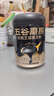 五谷磨房黑芝麻糊低GI核桃芝麻黑豆粉早餐代餐粉黑芝麻五黑粉600g 实拍图