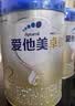 爱他美（Aptamil）卓傲2段800克（卓萃新国标）较大婴儿配方奶粉（欧洲原装进口） 卓傲2段800克*1罐（新客有好礼） 实拍图
