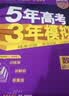 华理社 高中英语时文阅读提分训练3+X（高考）第2辑 上海学生英文报SSP 含音频视频 答案详解 全文翻译 高频词汇 长难句分析（3+X：阅读理解+完形填空+七选五+每周精读）  每月赠特刊 开学季 实拍图