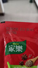 家乐炸粉系列 香酥炸粉45g*3袋 小酥肉天妇罗炸粉 炸鸡调味料 实拍图