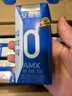 伊利安慕希0蔗糖常温酸奶200g*12盒礼盒装 实拍图