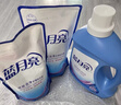 蓝月亮 深层洁净洗衣液 薰衣草香 2kg瓶+500g*4袋 高效除螨 强效去污 实拍图