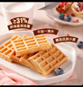 华美原味华夫饼1000g早餐面包蛋糕办公室下午茶休闲零食 实拍图
