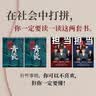 名家浮石、肖仁福全新力作：新青瓷（上下册）+担当+担当风云再起共4册 官场反腐小说 实拍图