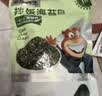 海狸先生 拌饭海苔碎芝麻拌饭料儿童包饭团寿司食材烤海苔 拌饭海苔1袋*100g 实拍图