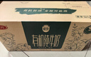 皓丽（Horion）23.8英寸显示器144Hz高刷内置音响IPS硬屏专业级色准 低蓝光电竞电脑办公显示器显示屏N24 2026款 实拍图