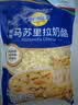 妙可蓝多马苏里拉芝士碎450g 奶酪碎  焗饭披萨拉丝烘焙原料 实拍图