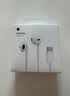 Apple/苹果 EarPods USB-C有线耳机 type-c有线耳机  iPhone 17有线耳机笔记本耳机游戏音乐 实拍图