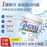 巨奇小苏打清洁剂茶渍茶垢去污粉电热水壶除垢厨房去油污多功能1200g 实拍图