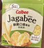 卡乐比（Calbee）佳可比薯条三兄弟 淡盐味75g*2盒 薯条薯片 休闲膨化零食 实拍图