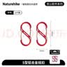 Naturehike挪客户外多功能8字登山扣铝合金S型水壶灯包挂扣挂钥匙挂钩链接环 红色/中号（2个装） 实拍图
