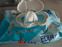 洁柔ZANMANG LOOPY纯水爽肤湿巾80抽*4包湿纸巾清洁呵护湿巾纸整箱 实拍图
