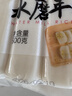 云山半宁波水磨年糕条4斤炒年糕条方便速食材宁波慈城特产部队火锅配料 实拍图