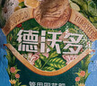德沃多发酵芝麻饼肥10斤菜籽豆饼肥种菜养花肥蔬菜花卉通用有机腐熟肥料 实拍图