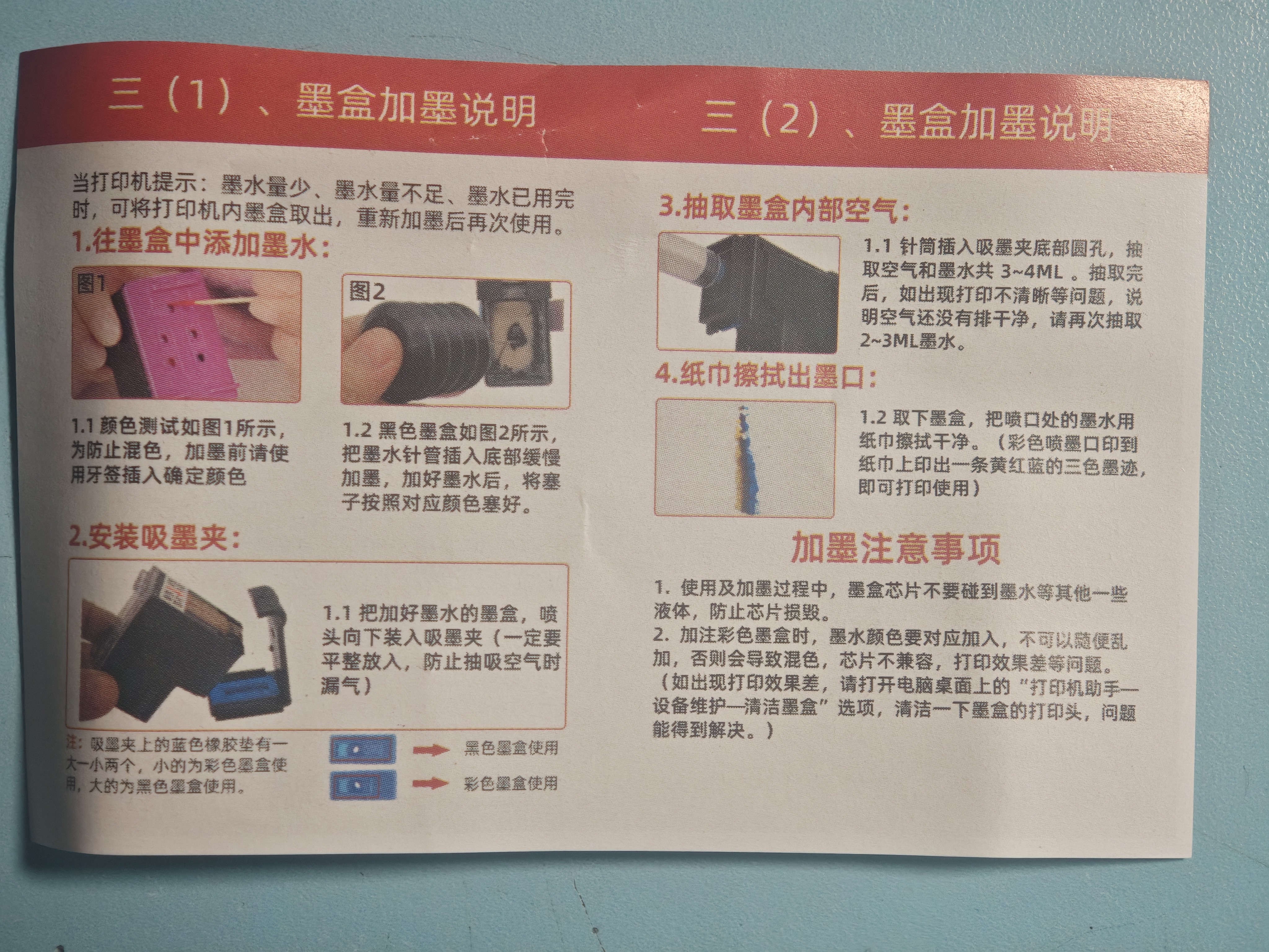 灵印63大容量墨盒套装可加墨 适用惠普HP2130 2131 3630 3632 3830 3833墨盒Deskjet 4520 4524 4650打印机墨水 实拍图