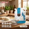 金沙河面粉 贵族雪晶小麦粉3斤 家用中筋 小包装白面1.5kg 实拍图