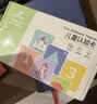 MY FIRST BOOK宝宝布书撕撕书1-6岁婴儿农场款土豪书蒙氏早教玩具周岁宝宝礼物 实拍图