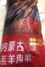 鲜京采内蒙古孜然羊肉串净重2斤 （约50串）露营户外烧烤 京东自有品牌 实拍图