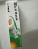 【原研】百多邦 莫匹罗星软膏2%*15g  脓疱病疖肿毛囊炎湿疹 中美史克 实拍图