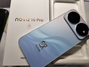 华为 nova 16 Pro 时代少年团同款 256GB 幻彩贝母 后置2亿红枫影像 麒麟9010S芯片 直屏智能手机 实拍图