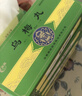 腾药乌梅丸3g*10丸/盒*4盒装 实拍图