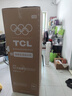 TCL 190L两门风冷无霜白色小冰箱家用电冰箱小型租房宿舍一级能效家双开门R190V5-B1世界杯推荐 实拍图